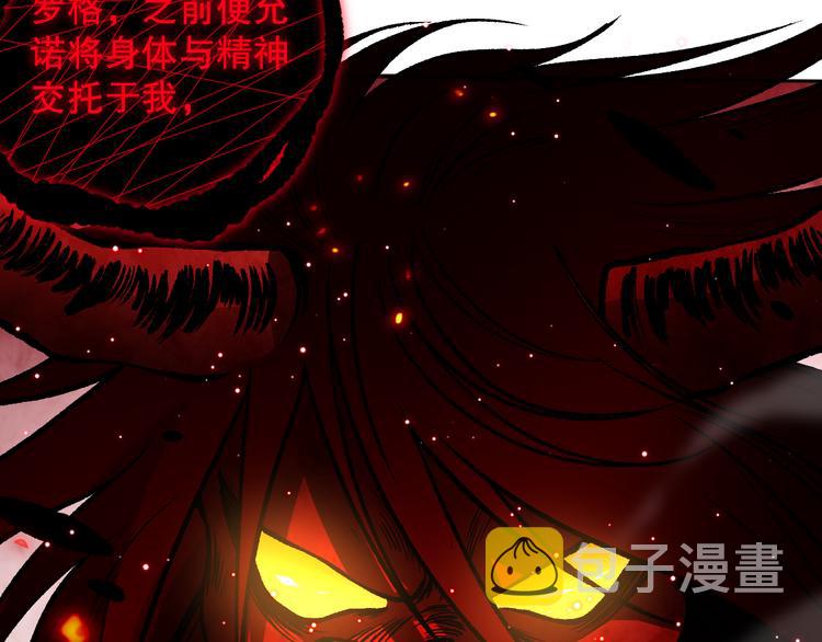第136话 重生归来36