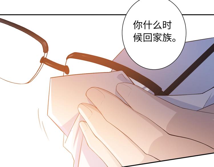 第43话 虎之狂怒123