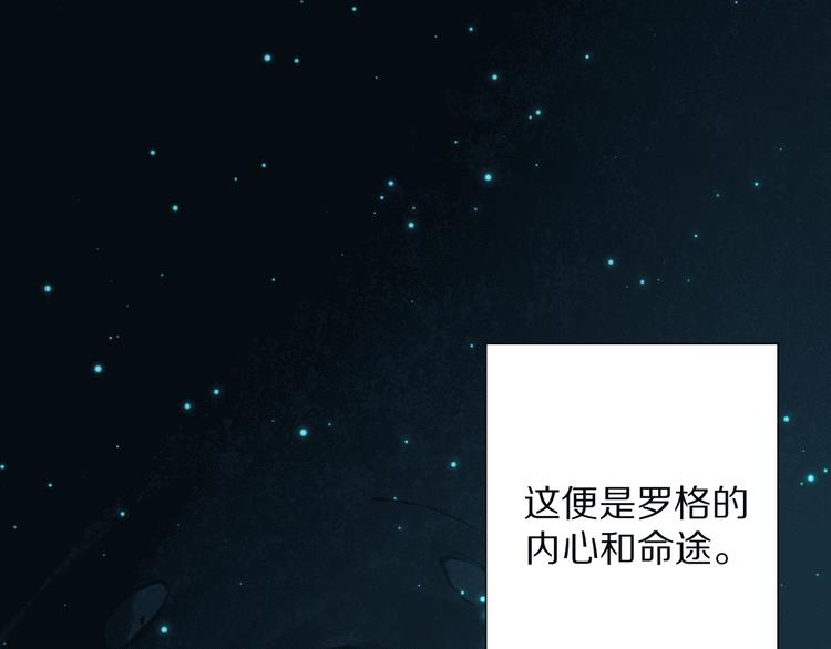第96话 你是谁！？你是何物！13
