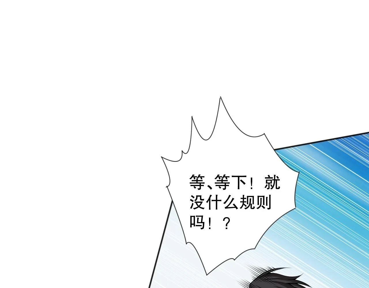 第216话 神界的迎接者114
