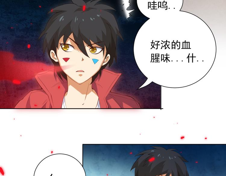 第16话 斋王PK罗格（1）79
