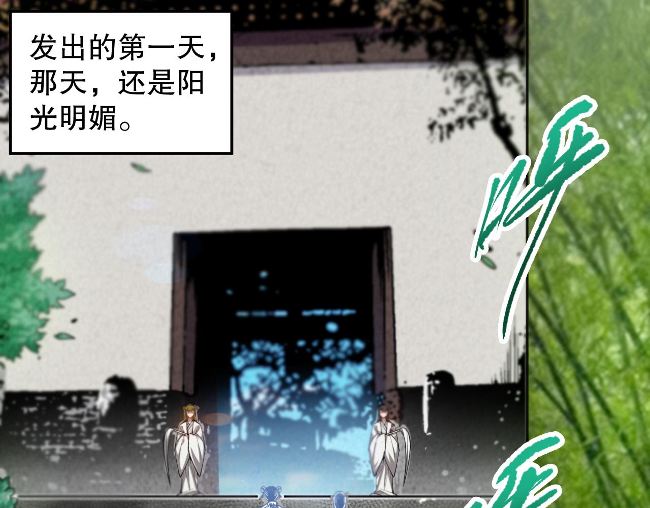 第198话 欢乐日常11