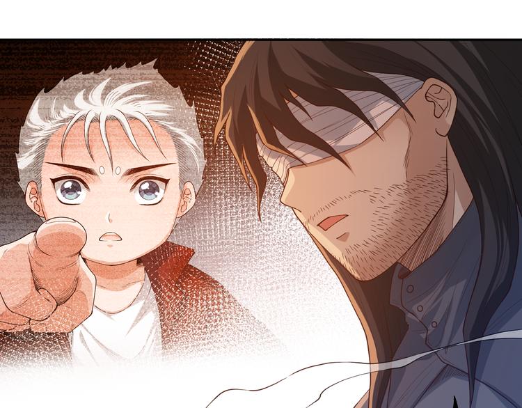 第113话 天才少年斋冥130