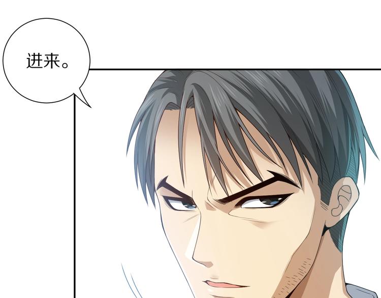 第91话 就是这个moment66