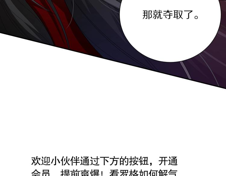 第79话 你还不够资格！242