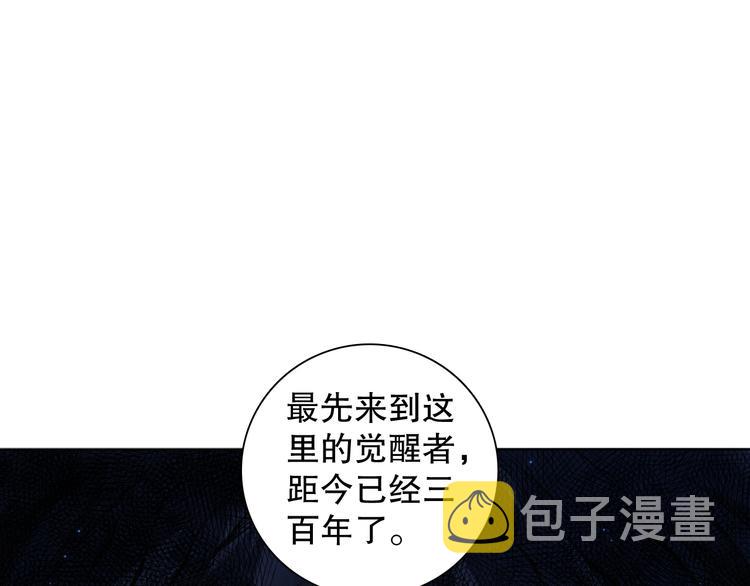 第142话 法则级别！84