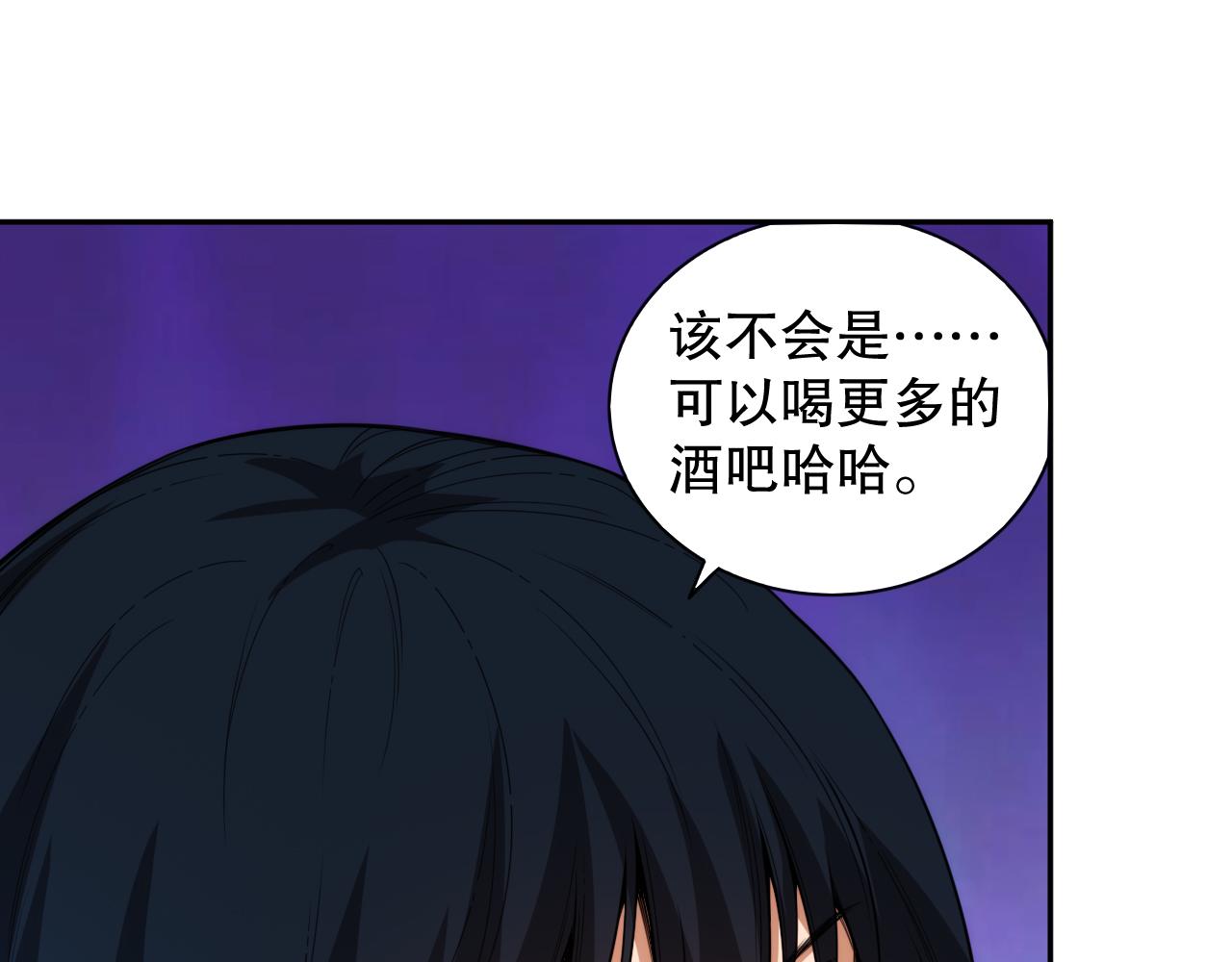 第199话 最后的温馨58