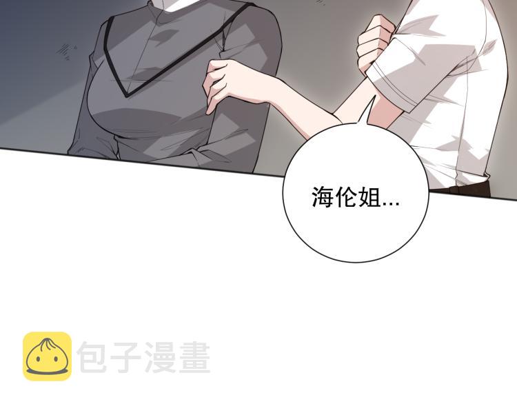 第150话 村民的危机！100