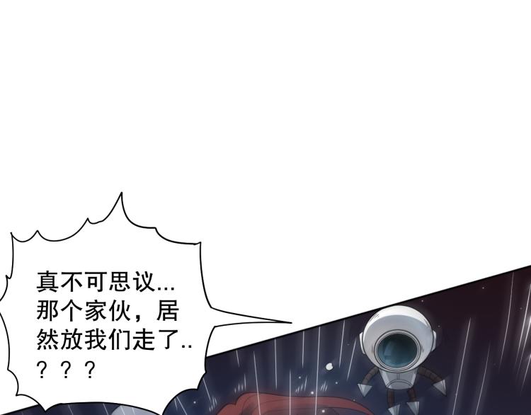 第148话 怜悯94