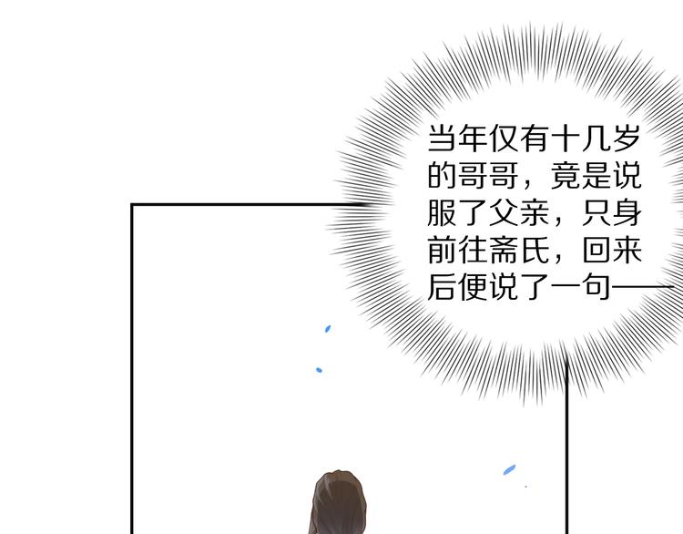 第79话 你还不够资格！45