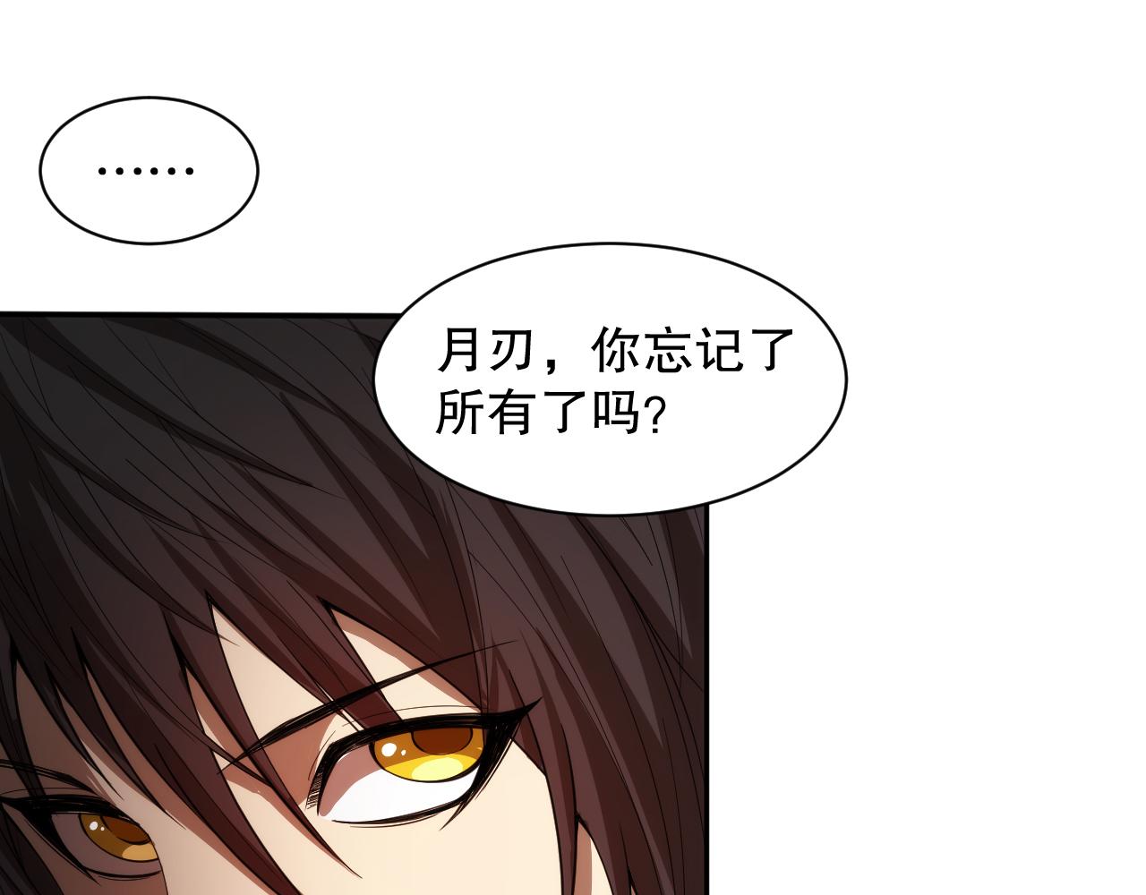 第195话最初的开始80