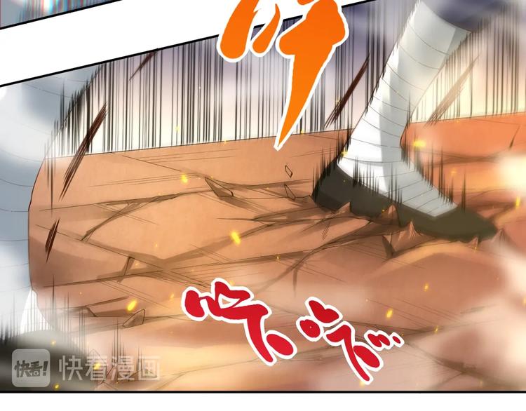 第53话 不动之躯33