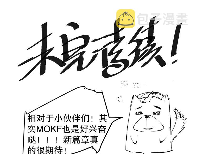 第141话 力量法则！155