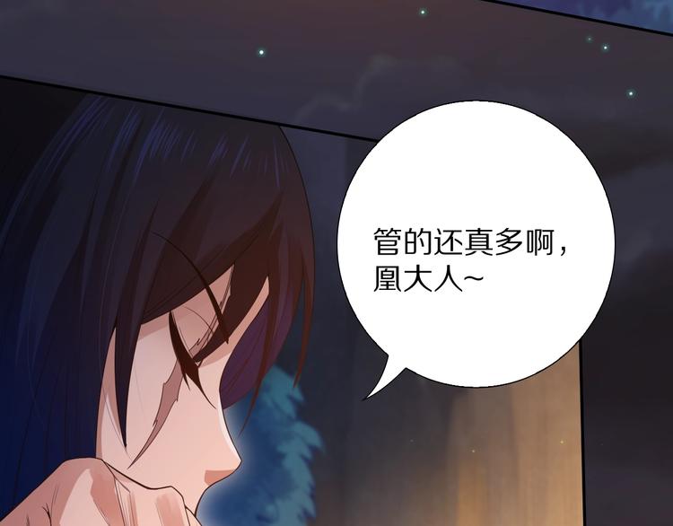 第71话 夜半危机123