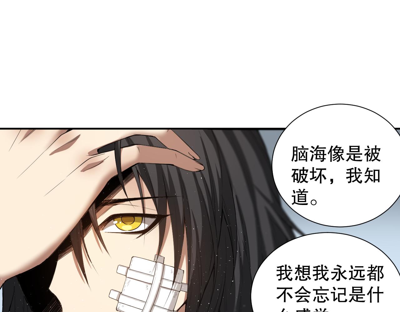 第176话 重新出发！19