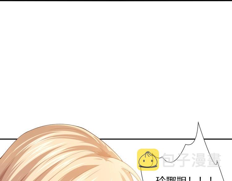 第82话 蝼蚁般的凡人111