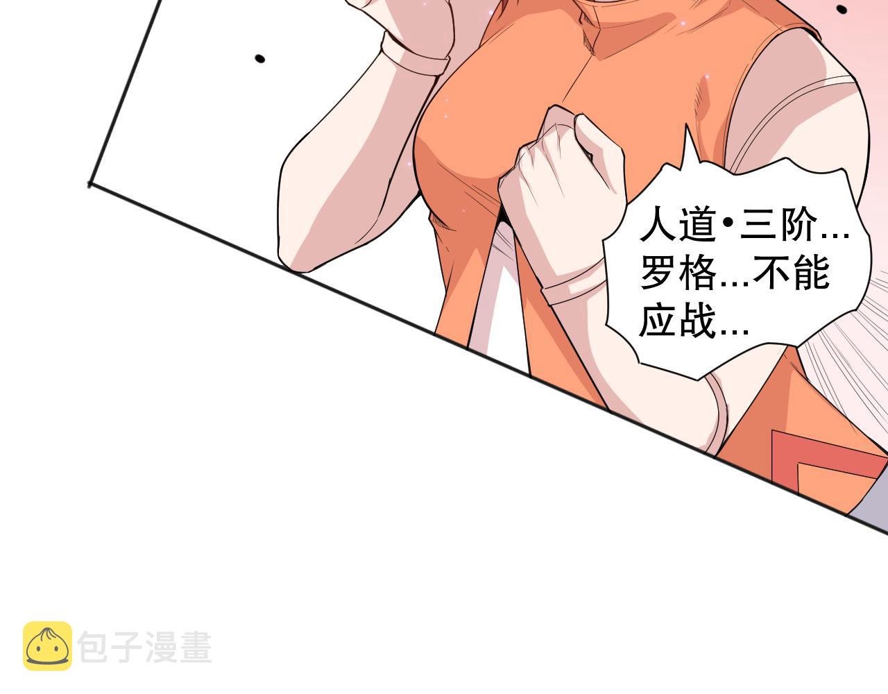 第161话 善变的挑战！135