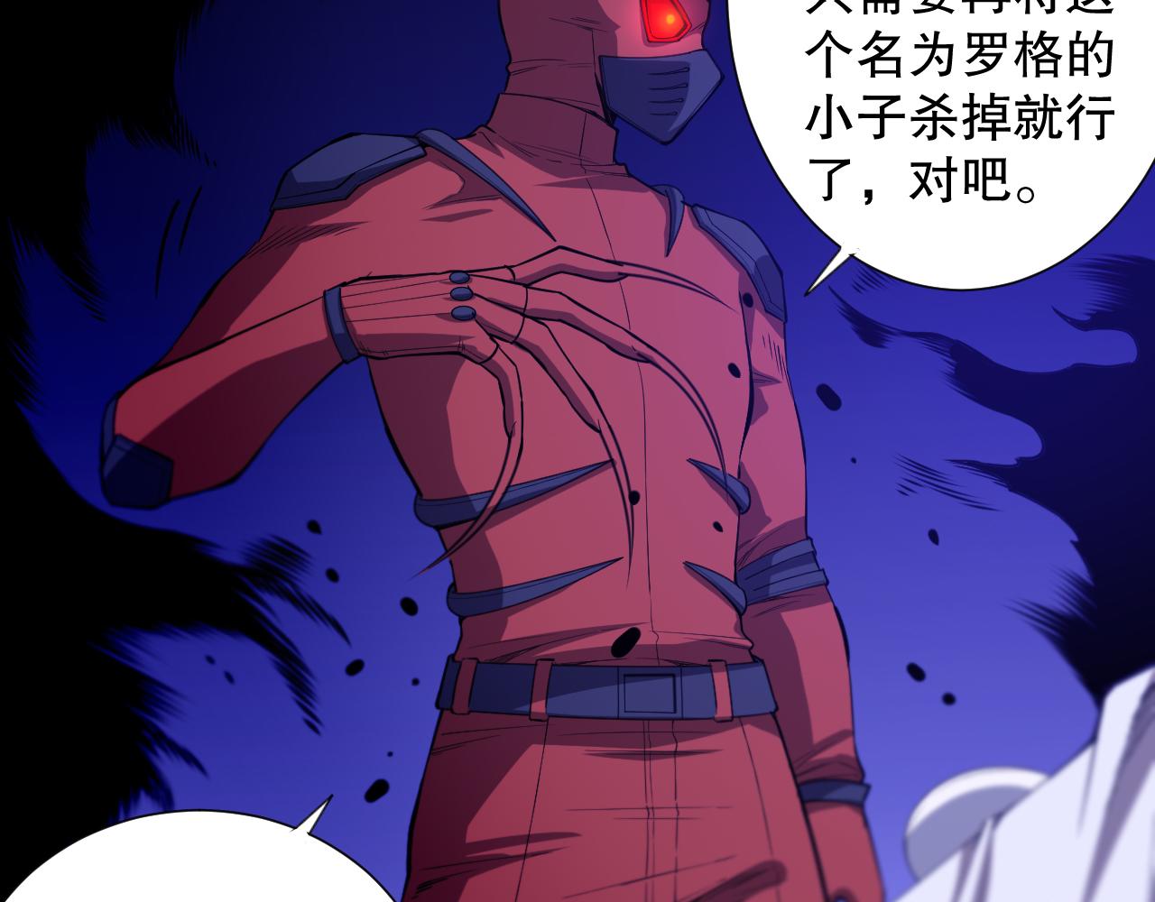 第188话 惨烈的战斗47