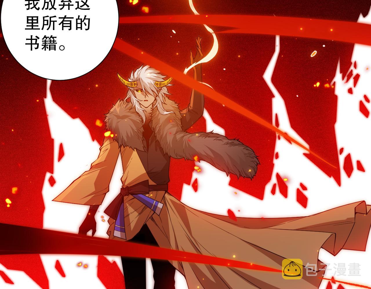 第169话 罗格让人意外的想法176