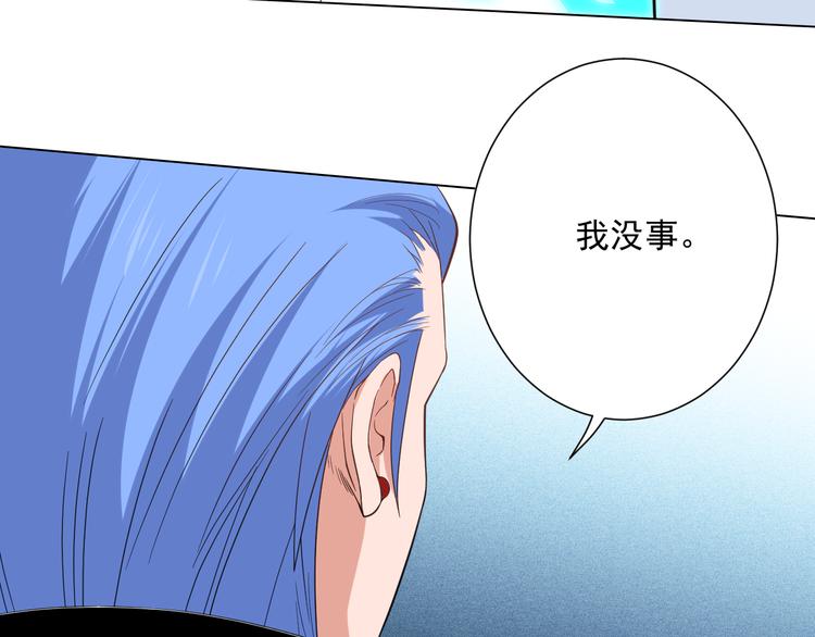 第9话 宛如恶魔76