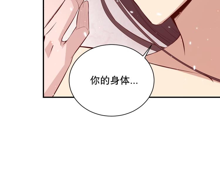 第136话 重生归来118