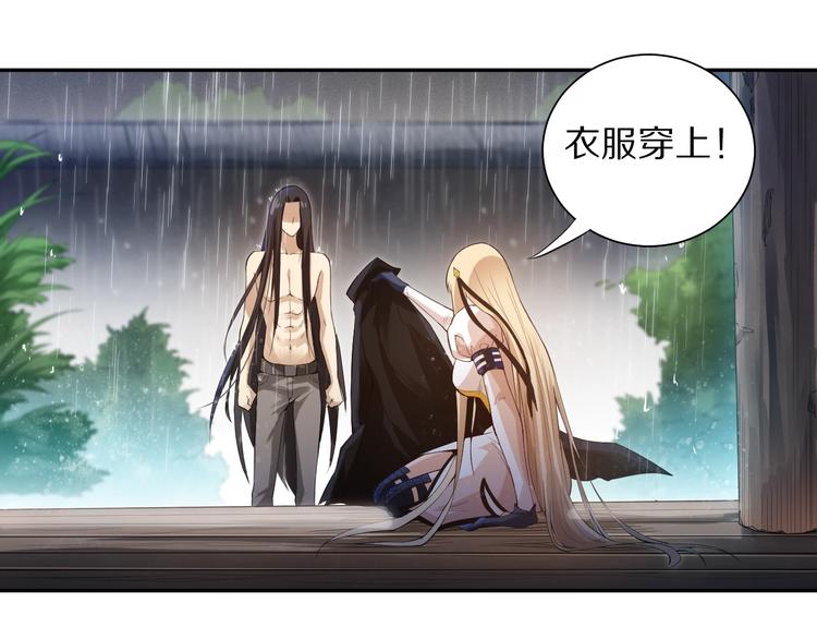 第82话 蝼蚁般的凡人98