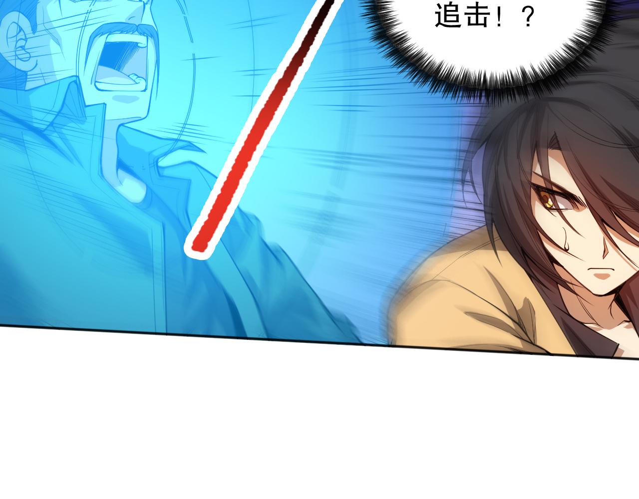 第193话抛弃恐惧62