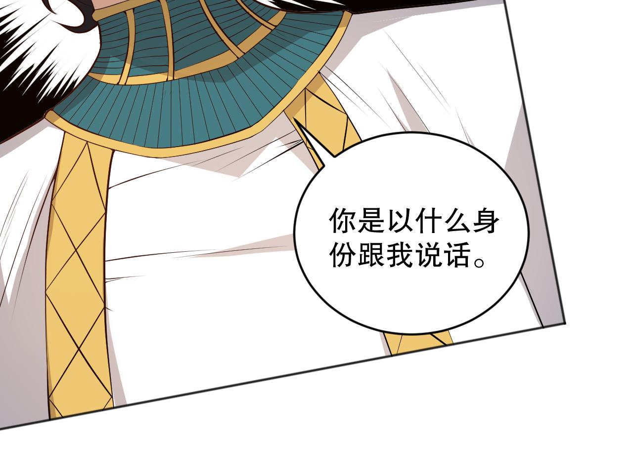 第159话 天之骄子的觉醒！16
