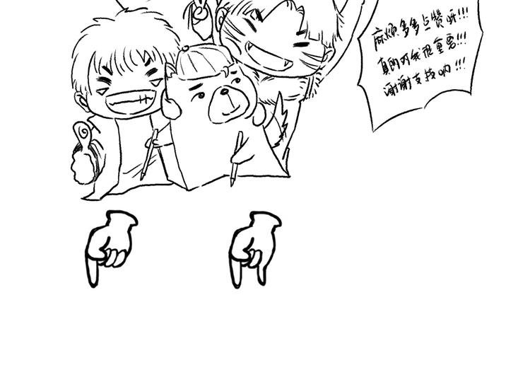 第54话 战败？115