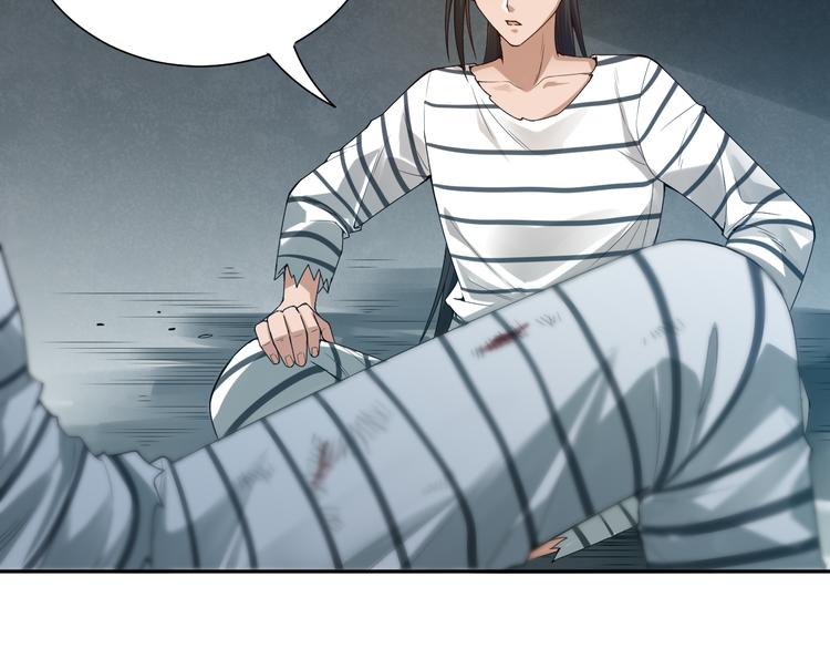 第95话 算一卦，知天命！100