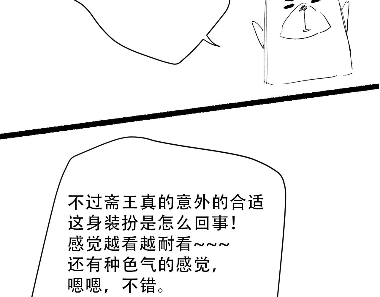 第157话 要求？要挟？171