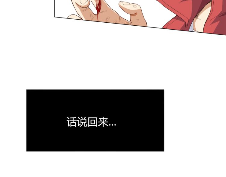 第7话 送葬62