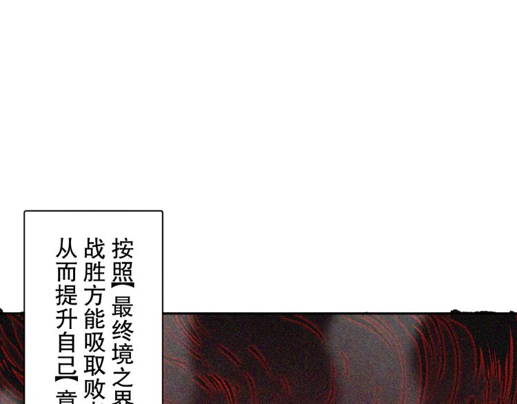 第148话 怜悯51