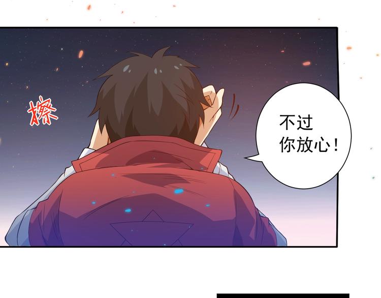 第21话 你的痛苦，我看到了9