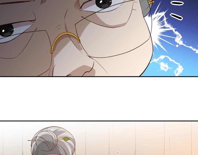 第32话 奇葩新队友62