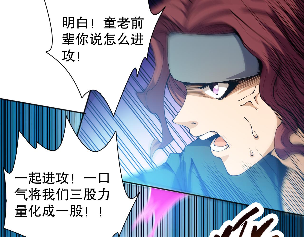 第194话抛弃恐惧44