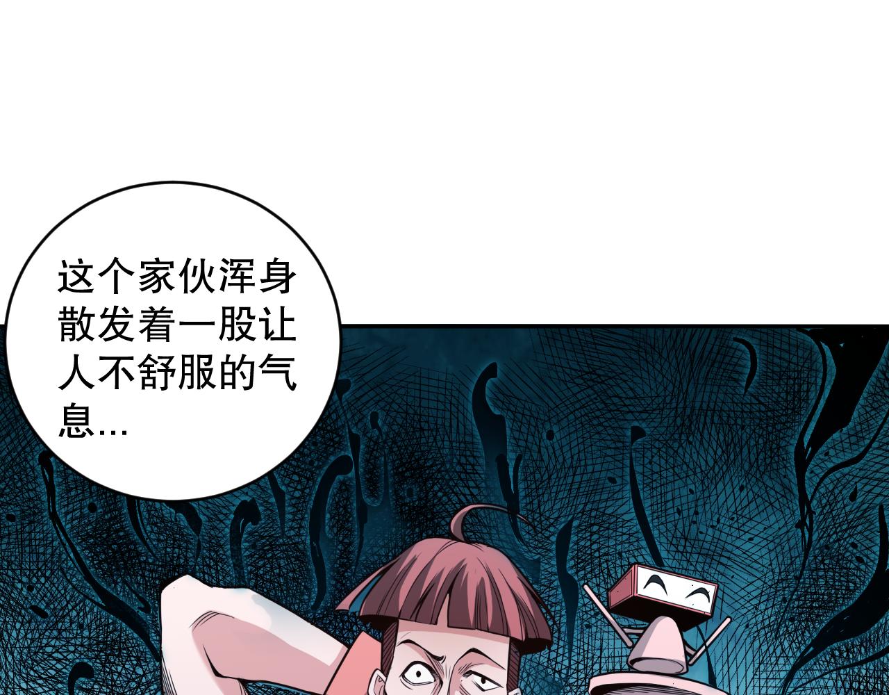 第162话 一招致命？！40