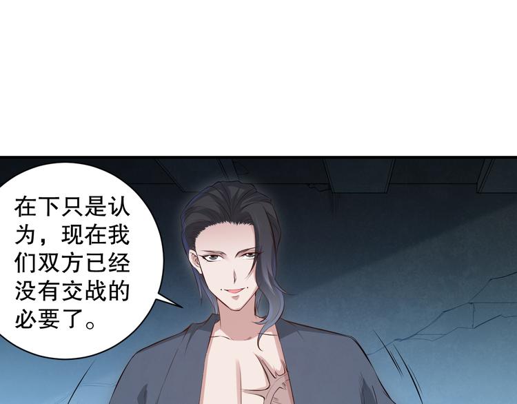 第130话 月刃登场！93
