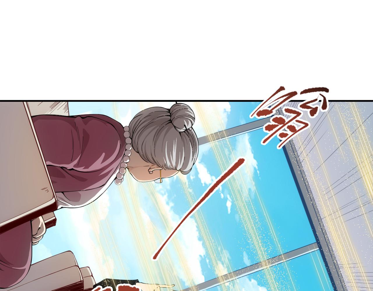 第211话 回来的目的65