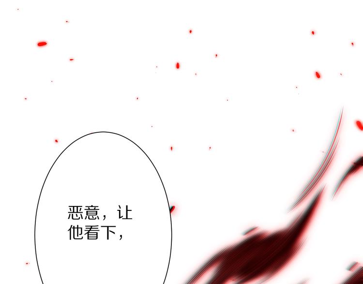 第70话 疗伤而已31
