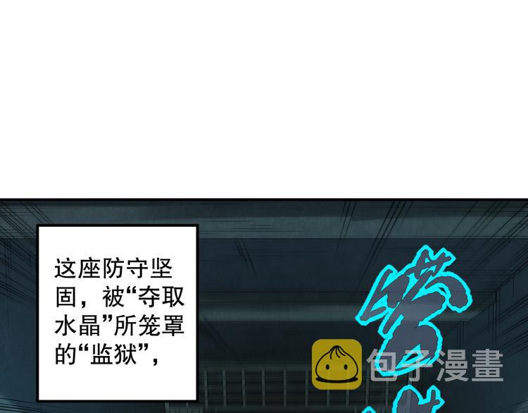 第106话 上宫家族的秘密！22