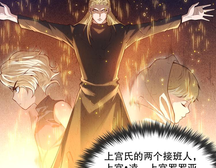 第103话 至于谁来，都一个样38