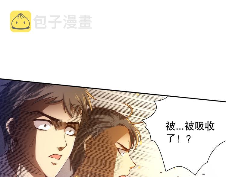 第102话 五英的战力！73