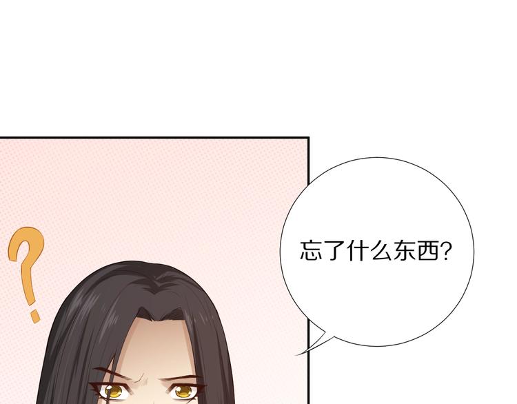 第72话 蜘蛛夜袭155