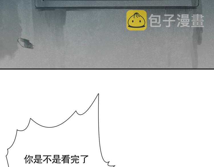 第91话 就是这个moment196
