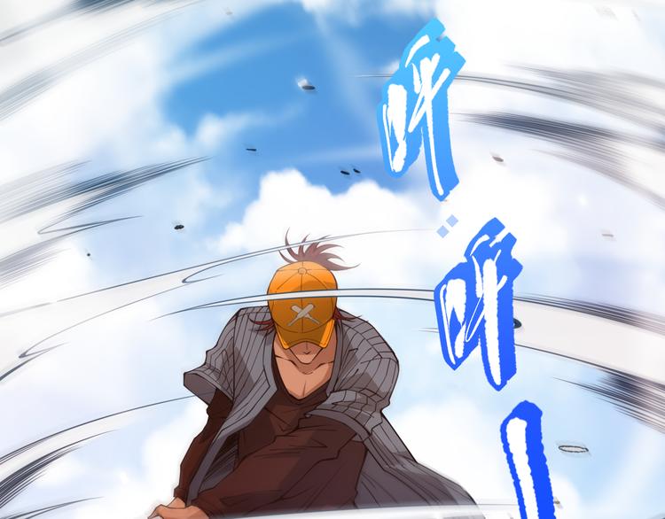 第141话 力量法则！87