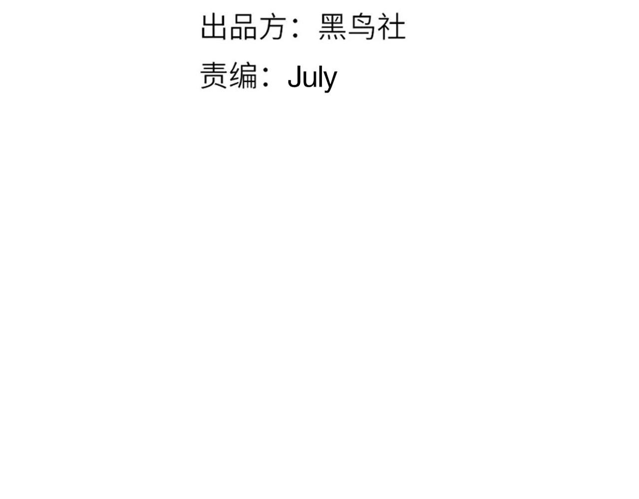 第203话 即将逝去的生活12