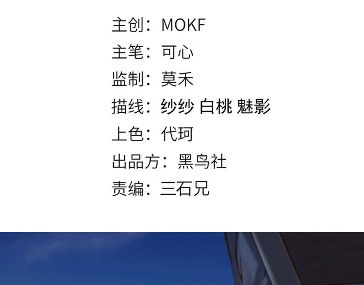 第94话 有本事，过过招！8