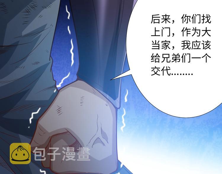 第30话 任务完成41