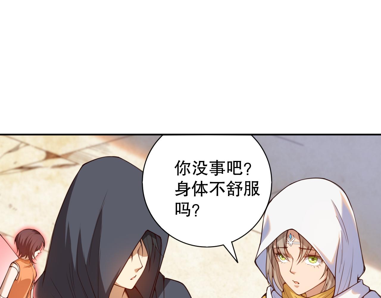 第181话 剑拔弩张21